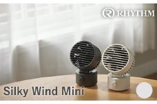 リズム 大風量2重反転ファン搭載卓上ファン Silky Wind Mini ライトグレー　【11100-1820】