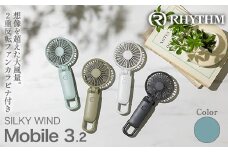 リズム 大風量2重反転ファン搭載ハンディファン Silky Wind Mobile 3.2 ミズイロ　【11100-1846】