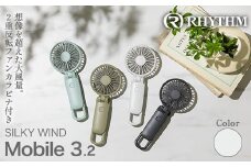 リズム 大風量2重反転ファン搭載ハンディファン Silky Wind Mobile 3.2 ライトグレー　【11100-1848】
