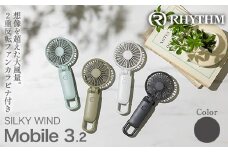 リズム 大風量2重反転ファン搭載ハンディファン Silky Wind Mobile 3.2 ダークグレー　【11100-1849】