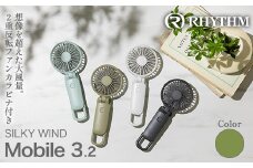 【9/6（土）,7（日）幕張イベント限定！】リズム 大風量2重反転ファン搭載ハンディファン Silky Wind Mobile 3.2 グリーン　【11100-1945】