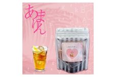 厳選お取り寄せ「食べごち」のあまりんクッキーセット（2個セット）　【11100-1619】