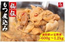 【市場食堂　花いち】悪魔的もつ煮込み　200g×3PC×2　【11100-1906】