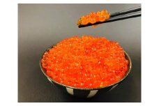 味付いくら　250g×4パック ／ 鮭子 海鮮 埼玉県