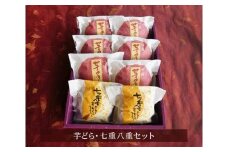 芋どら・七重八重セット ／ どら焼き きな粉 ブッセ 和菓子 埼玉県