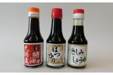 卓上セットB（はつかり醤油、天保蔵醤油、さしみ醤油）各1個 ／ しょうゆ しょう油 埼玉県