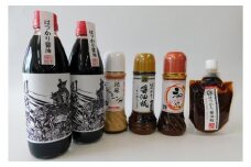 醤油・ドレッシングセット（はつかり醤油、ドレッシング、醤油糀） ／ しょうゆ しょう油 埼玉県
