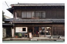 ちゃぶだい　3名様一泊チケット（和室個室）1枚 ／ 古民家 宿泊 伝統 埼玉県