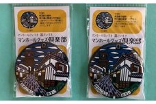 川越市マンホールマグネット　2個 ／ ご当地 時の鐘 蔵造りの町並み 小江戸 埼玉県