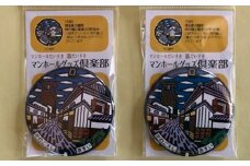 川越市マンホールバッチ　2個 ／ ご当地 時の鐘 蔵造りの町並み 小江戸 埼玉県
