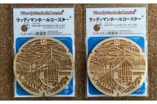川越市ウッディマンホールコースター　2個 ／ ご当地 時の鐘 蔵造りの町並み 小江戸 埼玉県