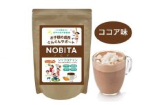 NOBITA(ノビタ)ソイプロテイン　ココア味 ／ 栄養素 飲みやすい 手軽 埼玉県