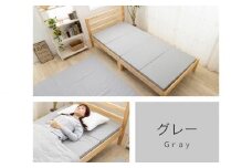 【硬さ　ふつう　グレー】国産　四つ折りマットレス　シングルサイズ ／ 折りたたみ ウレタン素材 寝具 埼玉県