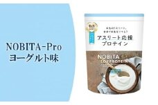 NOBITA-Pro ヨーグルト味 ／ プロテイン ソイプロテイン アスリート 埼玉県