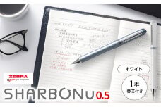 SHARBO Nu 0.5 替芯0.5mm付き【ホワイト】 ／ 多機能ペン マルチペン ボールペン シャープペン 埼玉県