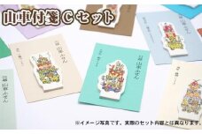 山車付箋Cセット ／ ふせん フセン STICKY 川越氷川祭 文房具 埼玉県