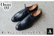 Shoemaker　oggi　オーダーシューズ・リペアチケットA ／ オーダーメイド 靴作り 靴修理 金券 埼玉県