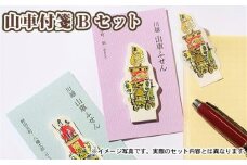山車付箋Bセット ／ ふせん フセン STICKY 川越氷川祭 文房具 埼玉県