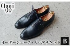 Shoemaker　oggi　オーダーシューズ・リペアチケットB ／ オーダーメイド 靴作り 靴修理 金券 埼玉県