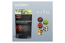 【クリアストロベリー風味】ULTORA ホエイ ダイエット プロテイン 1kg ／ トレーニング タンパク質 アミノ酸 埼玉県