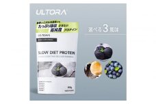 【黒ごまきなこ風味】ULTORA スローダイエットプロテイン 810g ／ トレーニング タンパク質 ブレンド 埼玉県