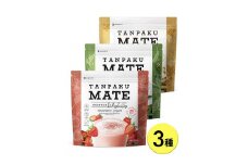 プロテイン タンパクメイト 人気フレーバー3種セット 黒糖きな粉、宇治玉露抹茶、ストロベリーヨーグルト 各1袋