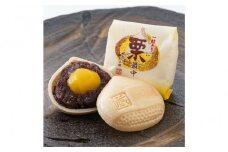 栗最中8個入り ／ もなか 和菓子 埼玉県