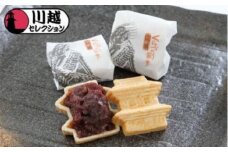 店蔵8個入り ／ 最中 もなか 和菓子 埼玉県