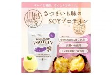 川越発プロテイン KAWAGOE IMOTEIN 500ｇ×1袋