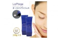 ラ プラージュ EGF モイスチャーリペアゲル 100g×2本（チューブ）