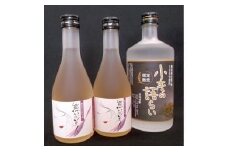 小麦の語らいセット
