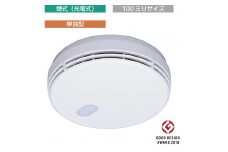 住宅用火災警報器　FSKJ227-B（煙式・単独型・100ミリサイズ・交換用）　5個セット