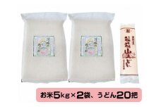 No.072 行田のお米　忍城献上米セット［むかさ商店］ ／ 精米 白米 埼玉県