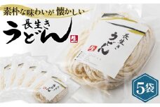 No.337 長生きうどん ／ 手打ち 長め 麺 埼玉県