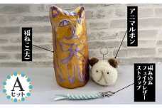 No.348 【Aセット】福ねこ（大）＆アニマルポン＆編み込みフェイクレザーストラップ ／ 手作り 猫 メモクリップ 埼玉県