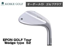 No.449-02 EPON GOLF Tour Wedge type S2 ／ スポーツ ゴルフ 老舗ゴルフ工房 ヘッド シャフト グリップ 埼玉県