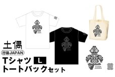 No.460-02 土偶　TシャツL　トートバック　行田JAPAN ／ 古墳 服 トップス かばん 鞄 埼玉県