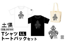No.460-03 土偶　TシャツLL　トートバック　行田JAPAN ／ 古墳 服 トップス かばん 鞄 埼玉県