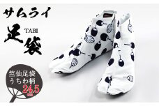 No.491-14 「SAMURAITABI」竺仙足袋 うちわ柄（24.5cm） ／ たび タビ 侍足袋 竺仙生地 行田足袋 職人 伝統工芸 和装 和風 和柄 手作り ハンドメイド オシャレ 埼玉県 特産品