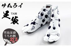 No.491-20 「SAMURAITABI」竺仙足袋 うちわ柄（27.5cm） ／ たび タビ 侍足袋 竺仙生地 行田足袋 職人 伝統工芸 和装 和風 和柄 手作り ハンドメイド オシャレ 埼玉県 特産品