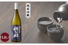 No.119 秩父錦「純米吟醸」1.8L ／ お酒 日本酒 埼玉県 特産