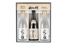 No.121 秩父焼酎　3本セット ／ お酒 米焼酎 埼玉県 特産