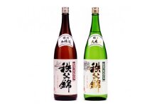 No.120 秩父錦「特別純米酒」 秩父錦「特別本醸造」1.8L×2本 ／ お酒 日本酒 埼玉県 特産