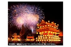 No.024 秩父夜祭　観覧席券 ／ チケット お祭り 花火 指定席 埼玉県