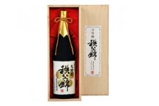 No.025 秩父錦「特撰　大吟醸」　桐箱入　1.8L ／ お酒 日本酒 埼玉県 特産