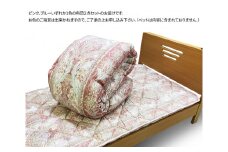 No.248 上質羽毛掛・合繊敷ふとん2点セット ／ 寝具 布団 睡眠 健康 埼玉県