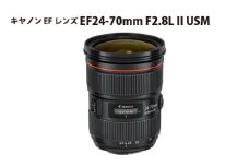 No.308 キヤノン EFレンズ EF24-70mm F2.8L II USM ／ Canon 高性能大口径標準ズームレンズ Ｌレンズ カメラ 埼玉県
