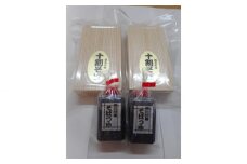 No.323 いんなみの十割ソバ ／ 蕎麦 国産そばの実 手作り 埼玉県