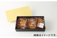 No.356 ぽっぽの秩父ラスク詰合せ ／ 焼菓子 手作り お土産 埼玉県