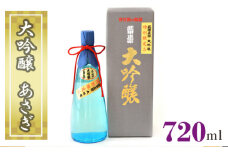 No.378 武甲正宗　大吟醸　あさぎ　720ml ／ お酒 日本酒 埼玉県 特産